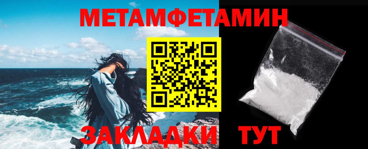 Амфетамин 97% Новочебоксарск