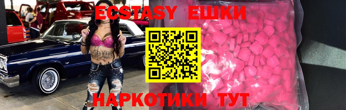 Ecstasy VHQ Новочебоксарск