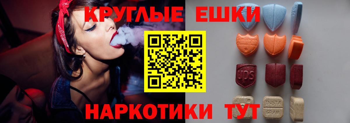 Экстази Дубай  Ecstasy  Новочебоксарск  Вход с VPN 