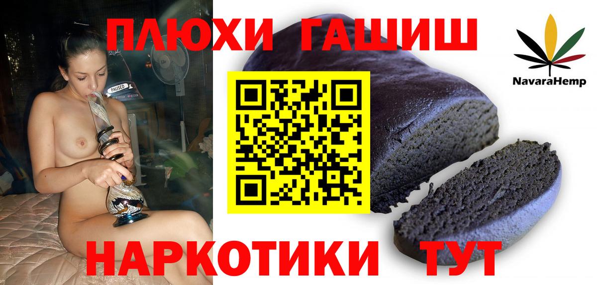 ГАШ гарик Новочебоксарск