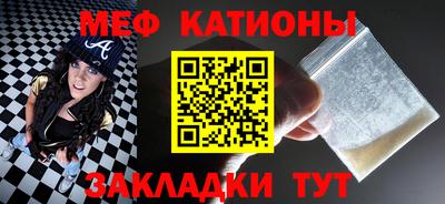 кристаллы Волгодонск