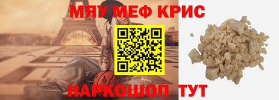 кристаллы Волгодонск