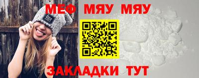 героин Волжск