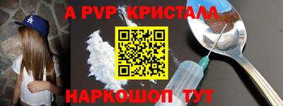 хмурый Волжский