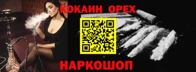 кристаллы Волгодонск