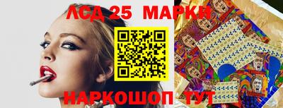 кристаллы Волгодонск