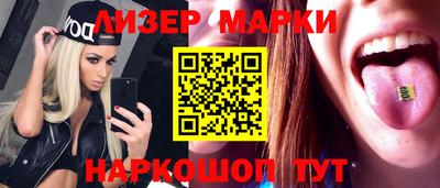 кристаллы Волгодонск