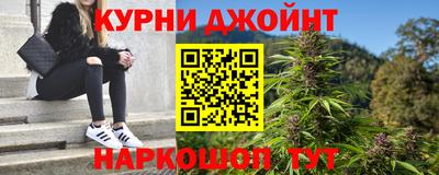 кристаллы Волгодонск