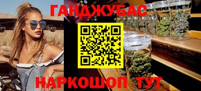 героин Волжск
