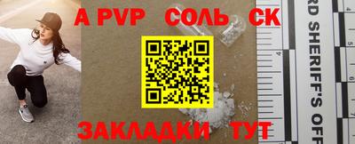 хмурый Волжский