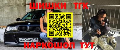 кристаллы Волгодонск