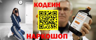 героин Волжск