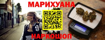 героин Волжск