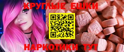кристаллы Волгодонск