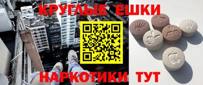 кристаллы Волгодонск
