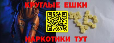 кристаллы Волгодонск