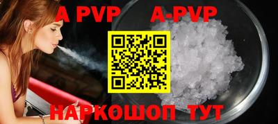 героин Волжск