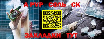 хмурый Волжский