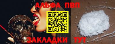 хмурый Волжский