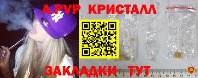 хмурый Волжский