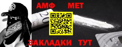 кристаллы Волгодонск