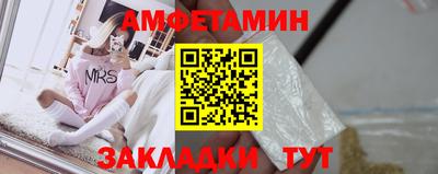 кристаллы Волгодонск