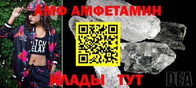 героин Волжск
