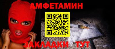 кристаллы Волгодонск