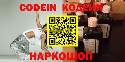 героин Волжск