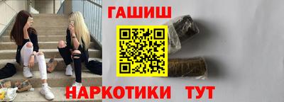 кристаллы Волгодонск