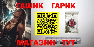героин Волжск