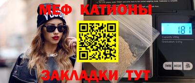 кристаллы Волгодонск