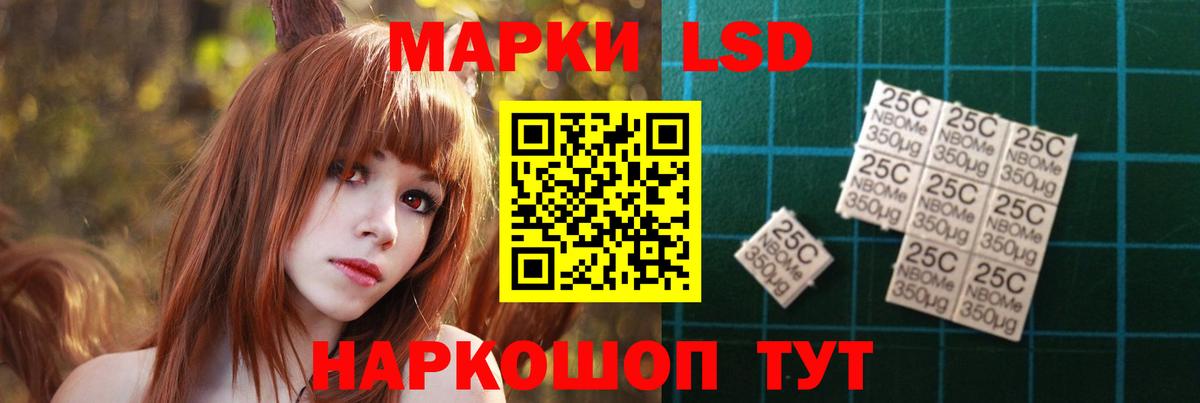 Лсд 25 экстази ecstasy Новочебоксарск