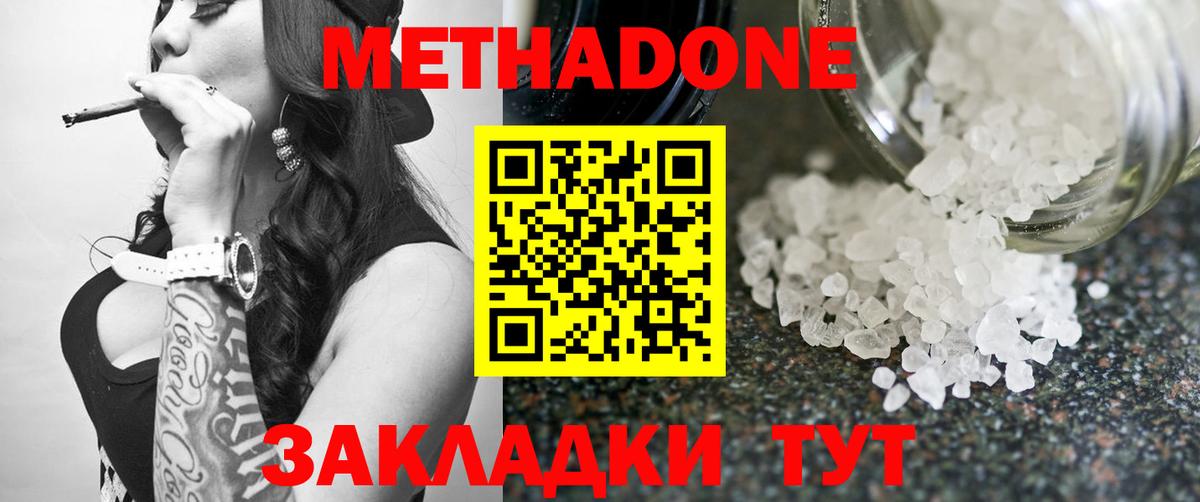 Канабис  Меф МЯУ МЯУ   Вход с VPN  ГАШ  Где продают наркотики?  Новочебоксарск  Гашиш  Канабис 