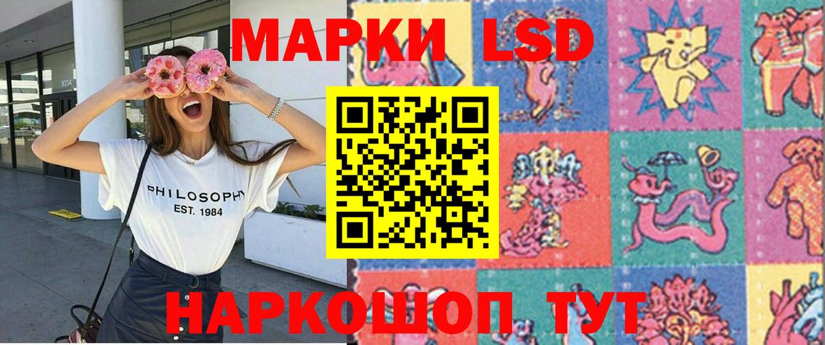 Марки NBOMe 1,5мг  Вход с VPN  Новочебоксарск 