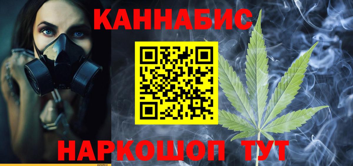 Новочебоксарск  Бошки марихуана SATIVA & INDICA  Бошки марихуана White Widow  Вход с VPN  МАРИХУАНА Amnesia 